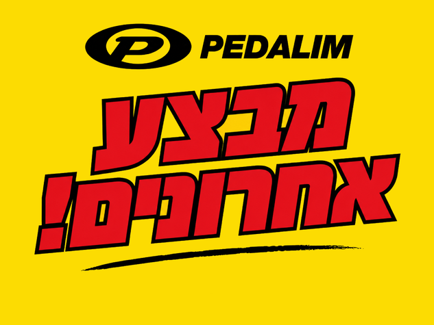 אופני הרים ביאנקי