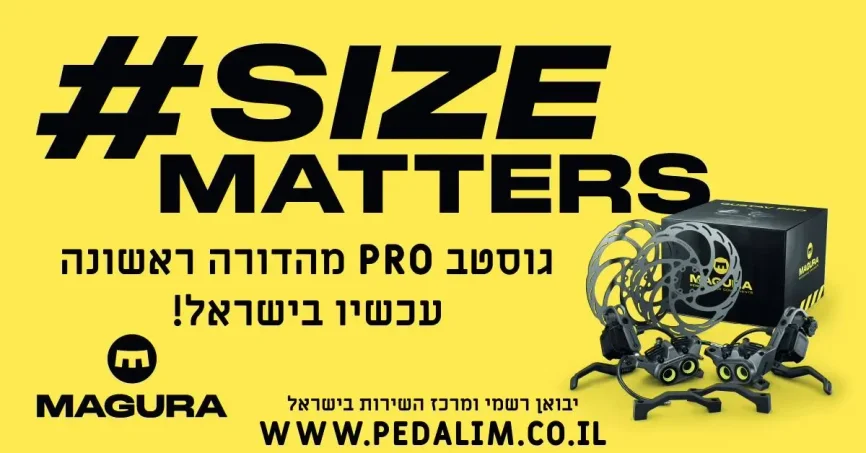 אופני הרים ביאנקי