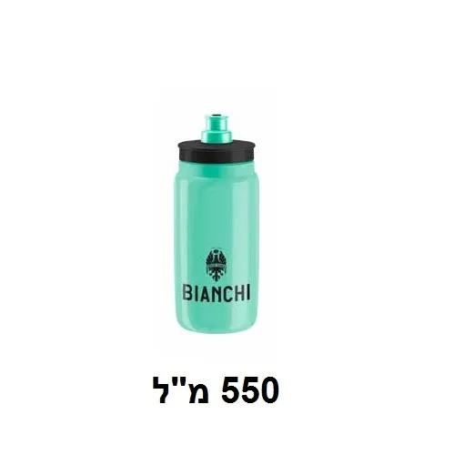 בקבוק ביאנקי FLY 550 צ'לסטה 3