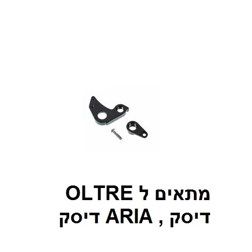 אוזן ARIA D/XR3 D 3