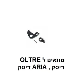 אוזן ARIA D/XR3 D