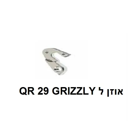 אוזן GRIZZLY 29 3