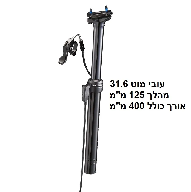 מוט 31.6 מהלך 125 מ"מ TRANZ X אורך כולל 400 מ"מ 3