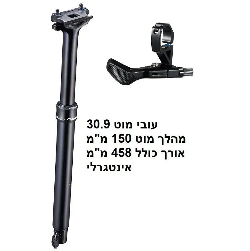 מוט אינטגרלי 30.9 מהלך 150 מ"מ TRANZ X אורך כולל 458 מ"מ