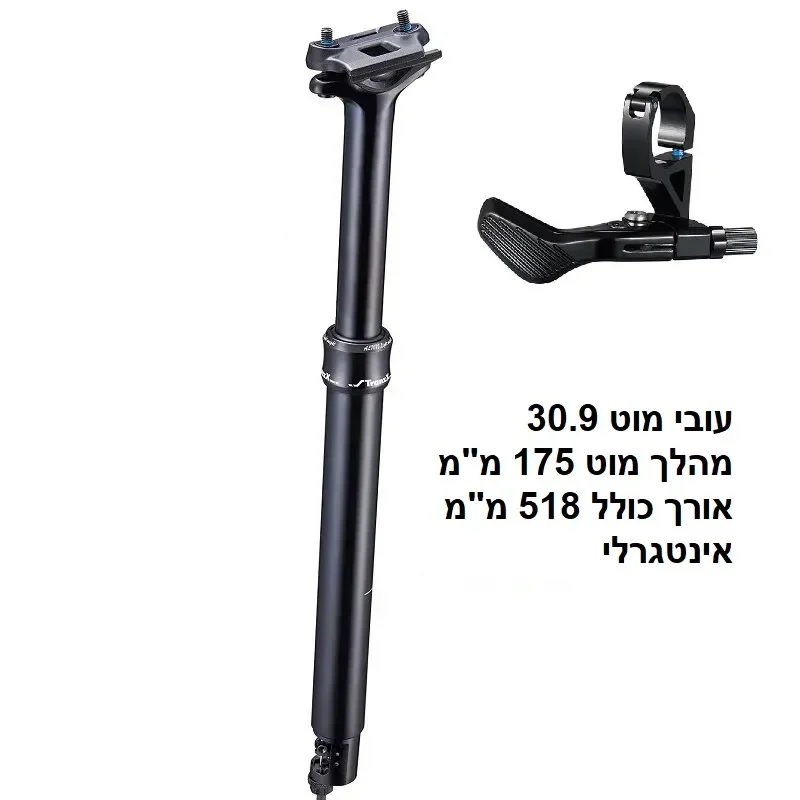 מוט אינטגרלי 30.9 מהלך 170 מ"מ TRANZ X אורך כולל 498 מ"מ