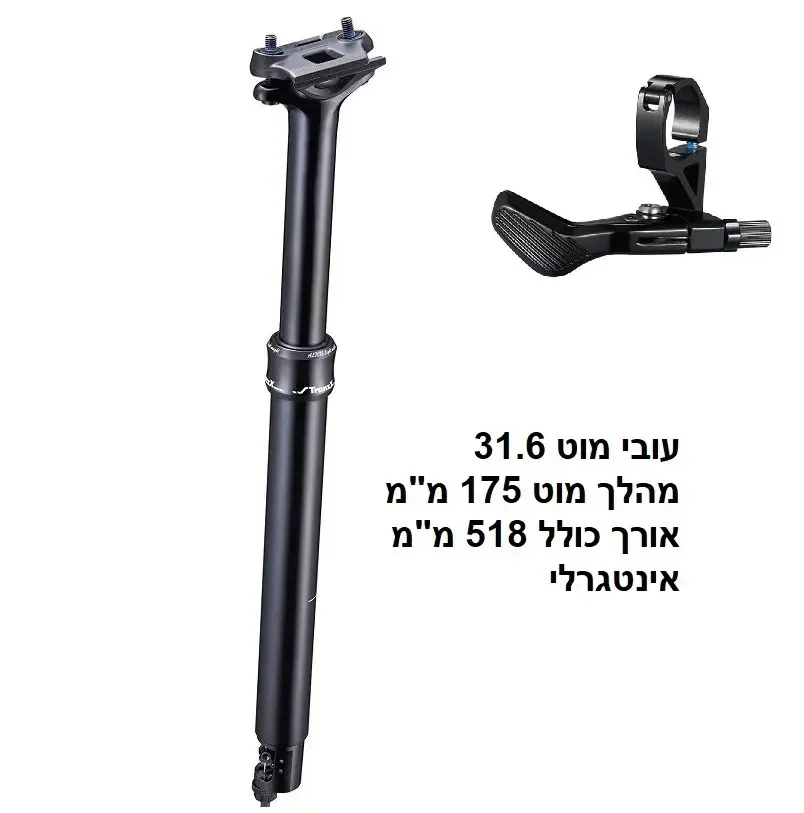 מוט אינטגרלי 31.6 מהלך 170 מ"מ TRANZ X אורך כולל 490 מ"מ