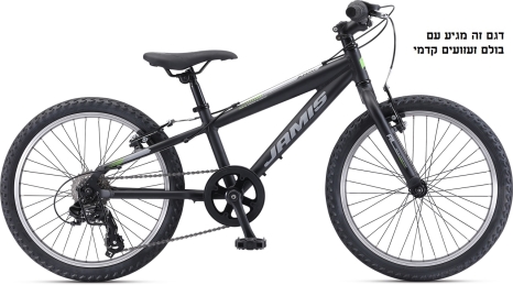 אופני ילדים 2020 Jamis XR 20