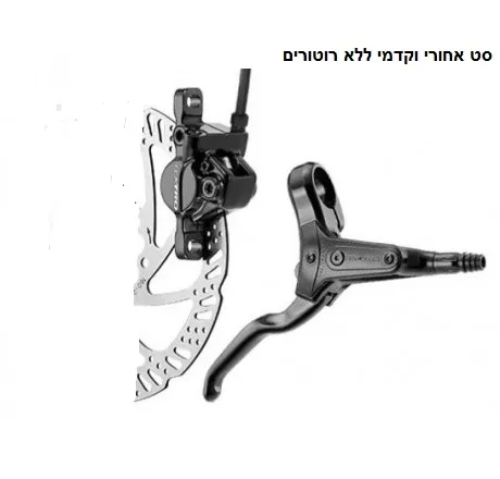 טקטרו ברקס הידראולי 285 ללא רוטורים 3