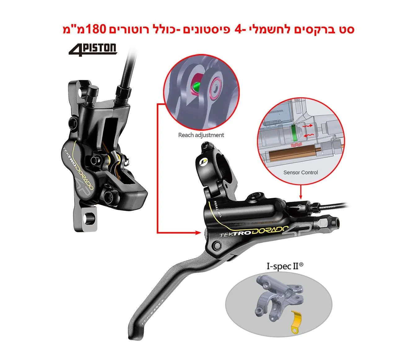 טקטרו ברקס DORADO חשמלי כולל רוטורים 180 3