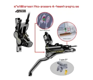 טקטרו ברקס DORADO חשמלי כולל רוטורים 180