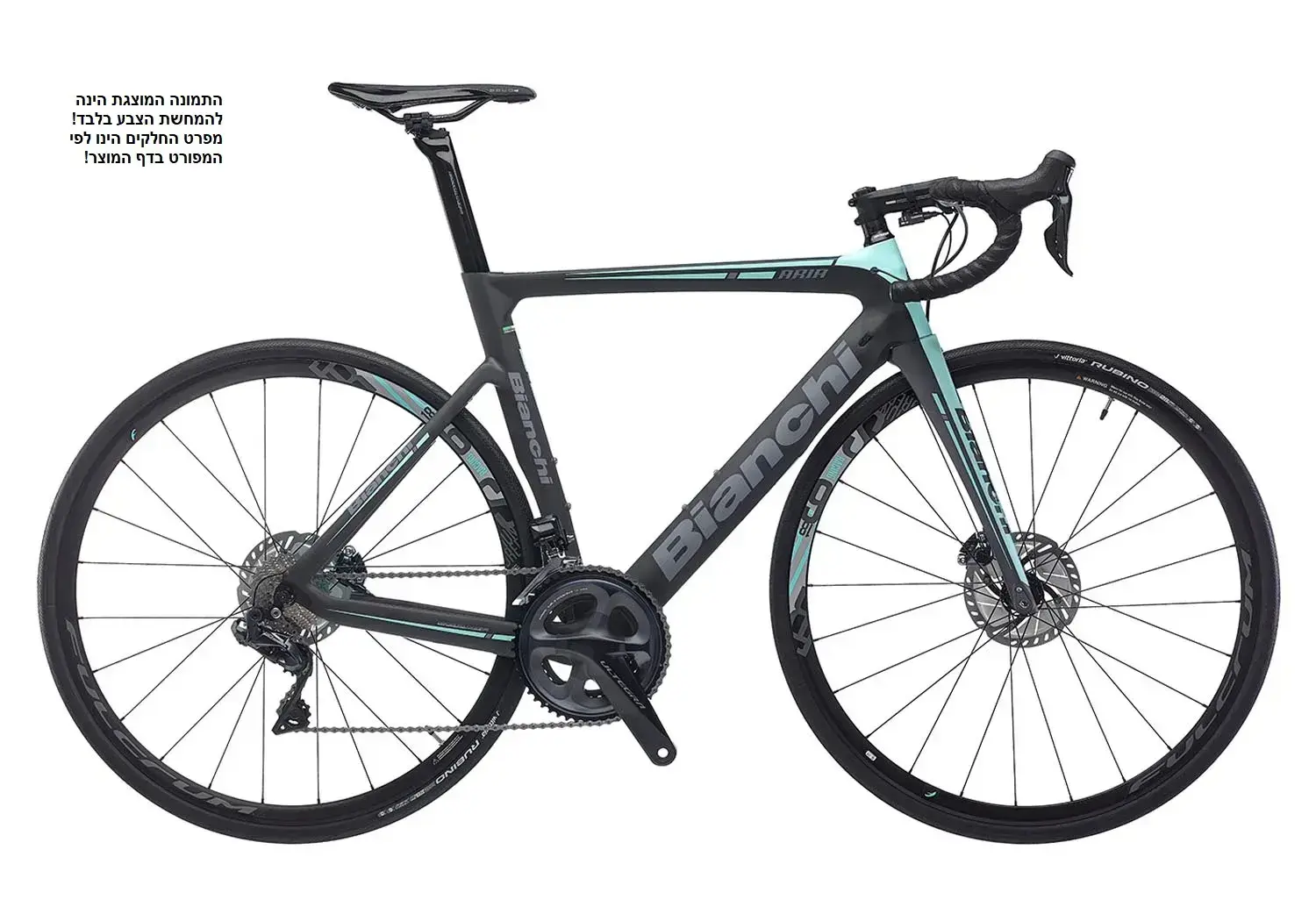 ARIA DISC ULT DI2 57 צבע A3 3