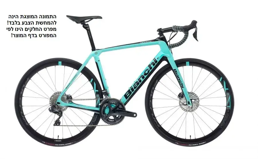 INFINITO DISC ULT Di2 57 צבע 2A 3