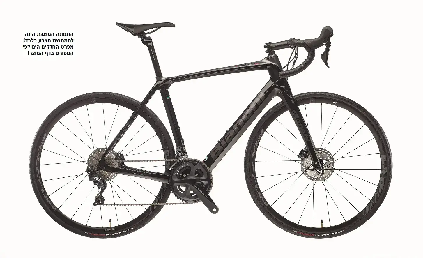 INFINITO DISC ULT 53 צבע 2R 3