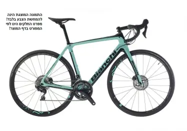 אופני כביש Bianchi INFINITO Disc Ultegra