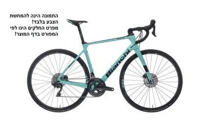 אופני כביש Bianchi INFINITO XE 105