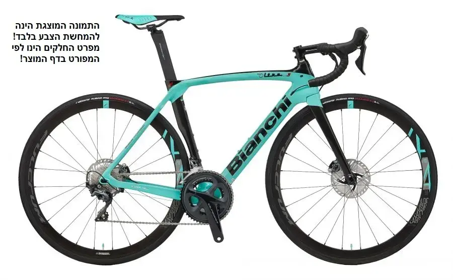 XR3 DISC ULT 53 צבע 5K 3