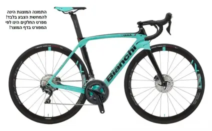 XR3 DISC ULT 55 צבע 5K 3