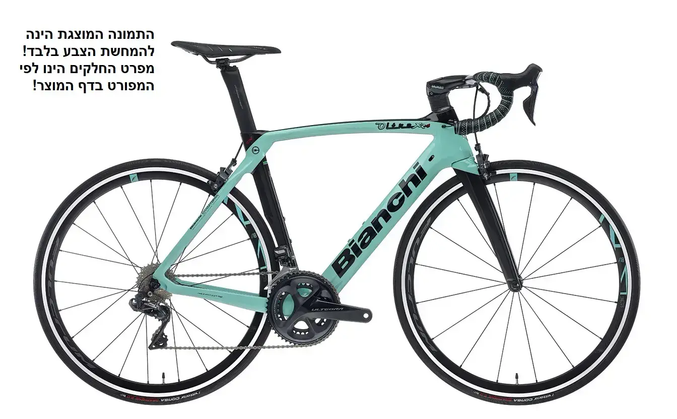 XR4 ULT DI2 MT5 50 צבע 5K 3