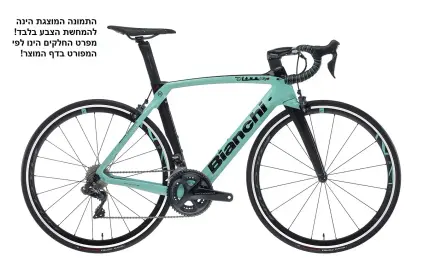 XR4 ULT DI2 MT5 50 צבע 5K 3