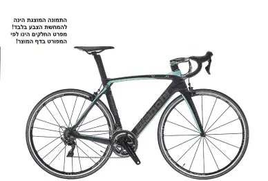 XR4 ULT DI2 MT5 53 צבע BZ 3