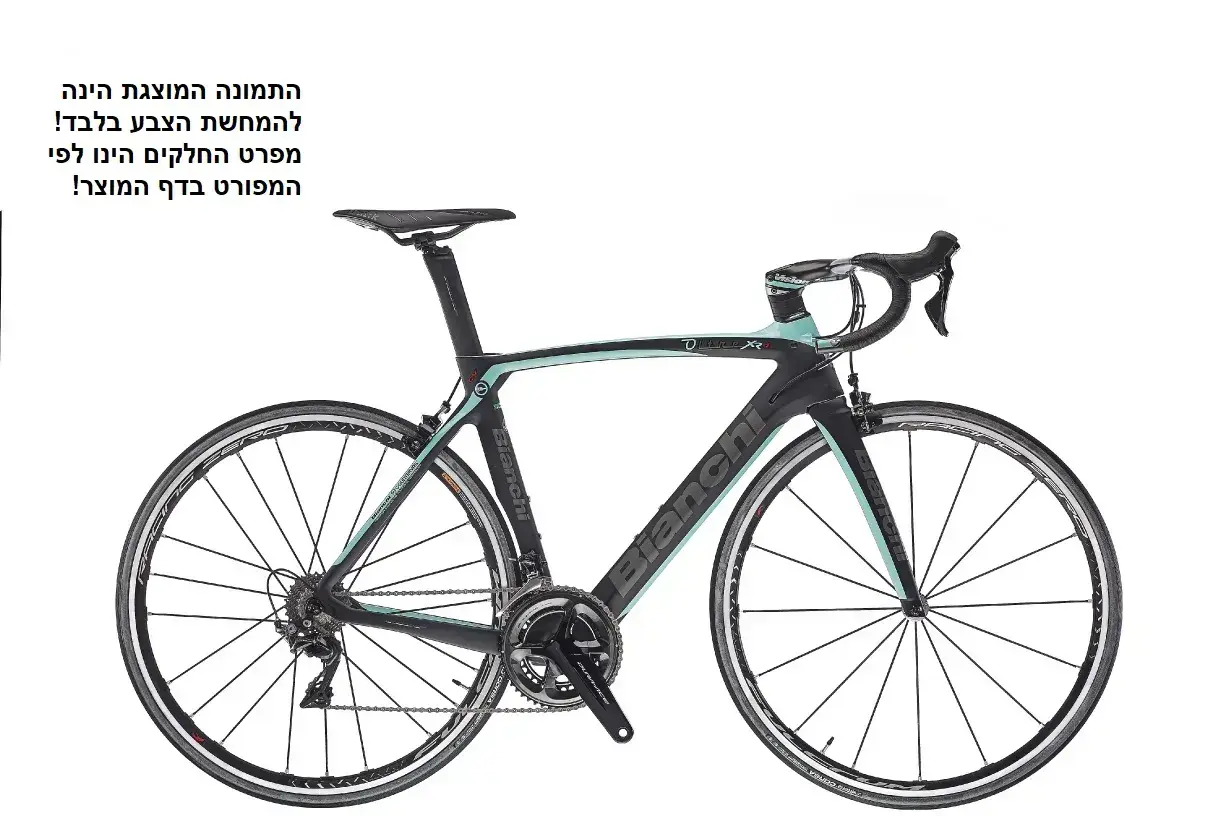 XR4 ULT DI2 MT5 53 צבע BZ 3