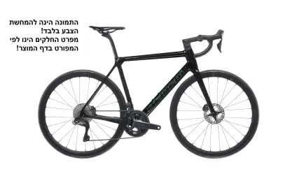 IMPULSO 105 57 צבע 1Z 3