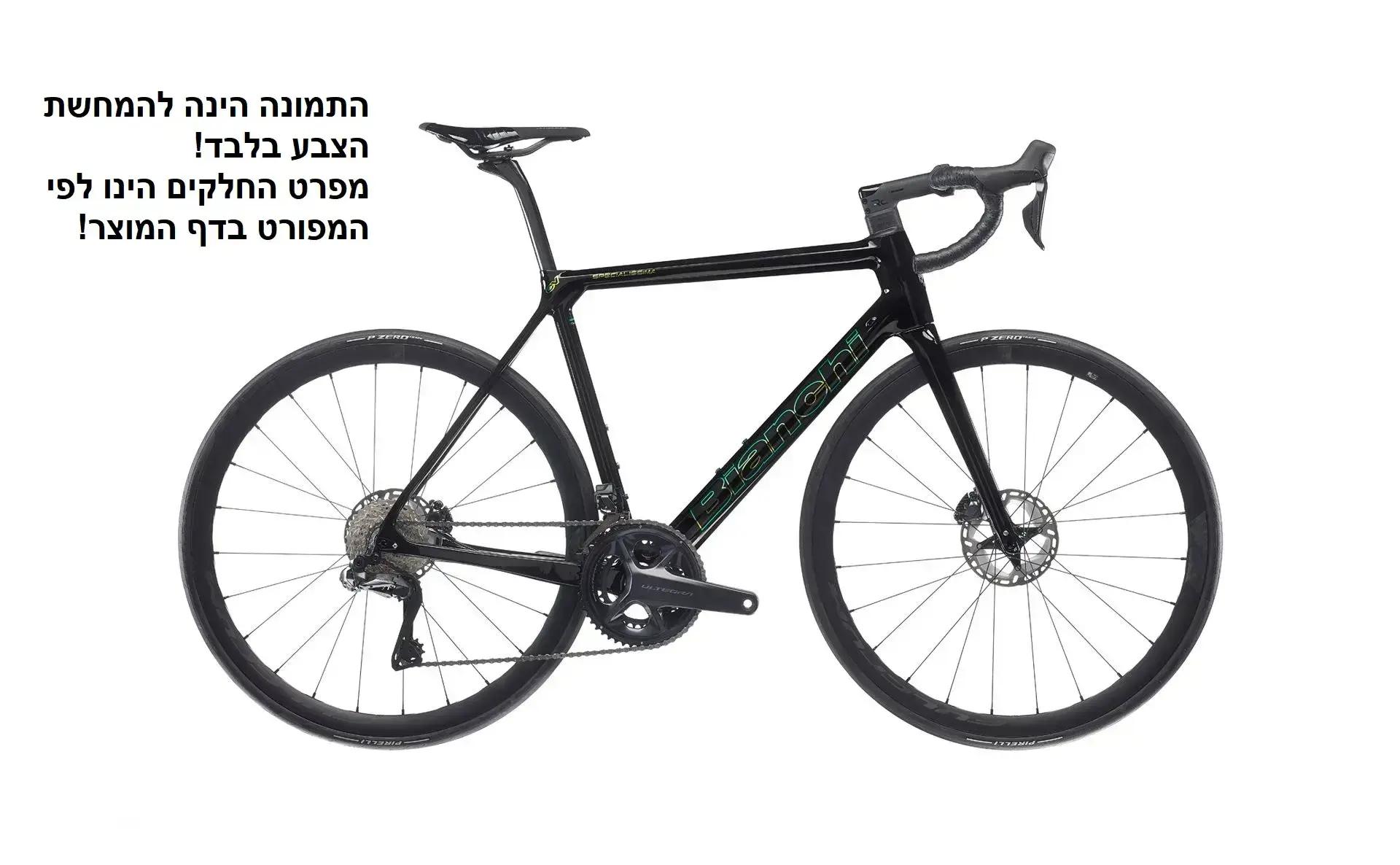 IMPULSO 105 57 צבע 1Z 3