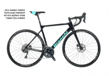 SPRINT DISC ULT 50 צבע 5F 3