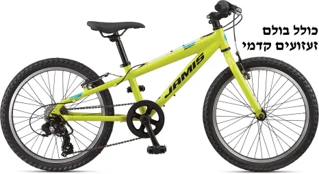 XR 20 ליים 2021 3