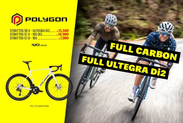 אופני הרים ביאנקי