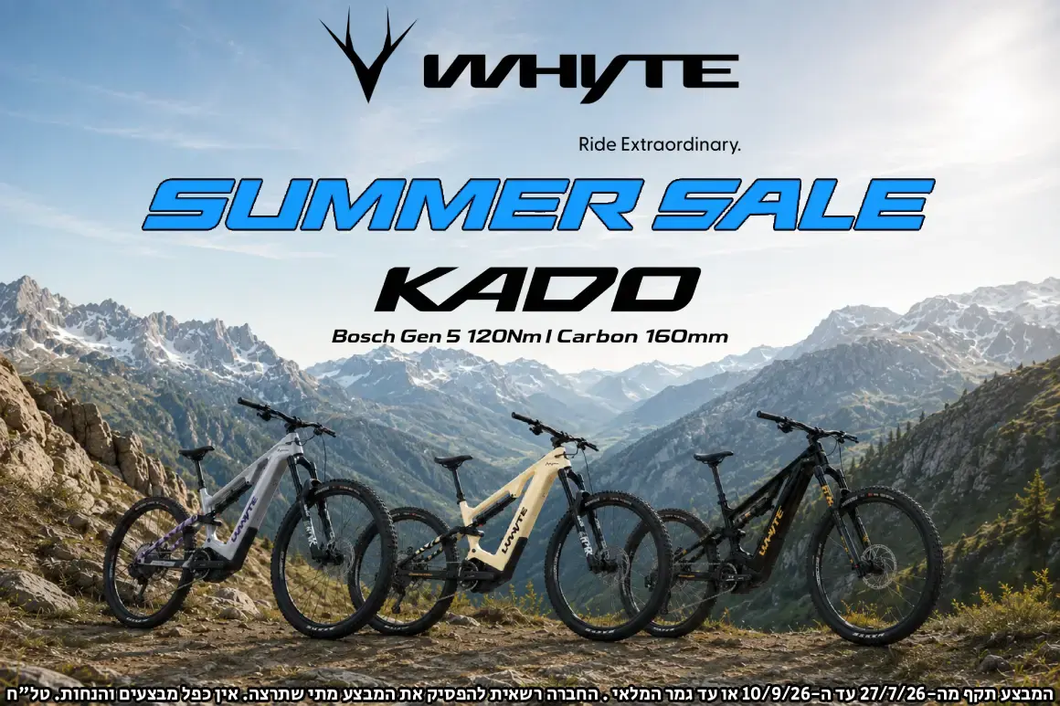 אופני הרים חשמליים של WHYTE
